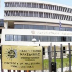 πανεπιστήμιο-μακεδονίας